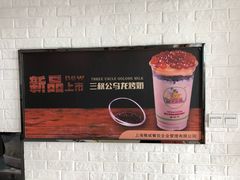 -长兴岛郊野公园农场食堂