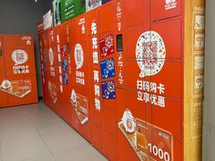 -物美超市(三里河店)