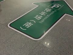 -舒记粉店(七星路店)