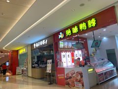 -布吉佳兆业广场