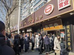 -老四季(总店)
