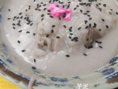 芋泥-福州人铭小吃