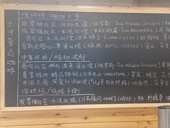 -Be Lived Cafe比例咖啡(摩天轮店)