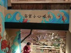 -长安大牌档之西安博物院文化餐厅(中贸店)