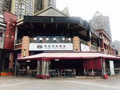 门面-赞酱川式烤肉(蜀都万达店)