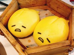 懒蛋蛋流沙包-盛世名点(客世界店)