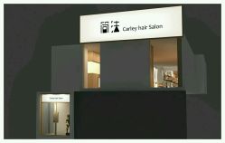 -THE LOG SALON 记录