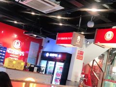 -老佛爷铜炉蛙锅(海岸城店)