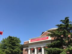 -清华大学-清芬园