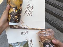 -茶话弄(中贸广场店)