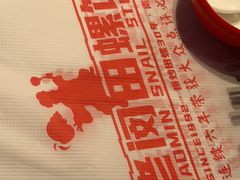 -老闵田螺馆·南昌市井菜·特色小吃(总店)