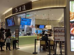 门面-春风松月楼(七宝万科店)