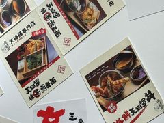 -天妇罗内顺田(罗湖店)