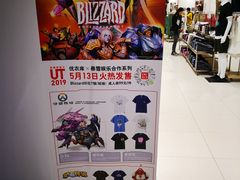 -优衣库(威海威高购物中心店)