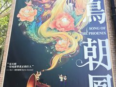 -西安电影制片厂