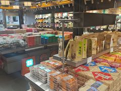 -乾芝斋·苏式糕点·碧螺春茶酥(平江路店)