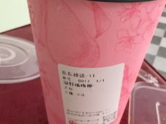 -书亦烧仙草(长沙医学院店)