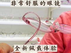 -青聪儿童眼镜(五官科医院宝庆路店)