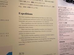 -东京国立博物馆