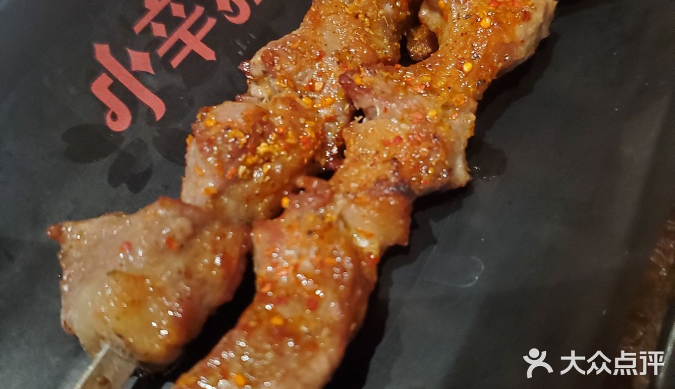 你爱吃新疆菜奥体中心见