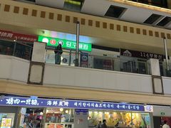 -金轮星光名座生活广场