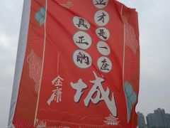 -襄阳城墙