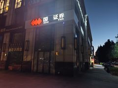-烤五行·烧烤烤串(石佛营店)