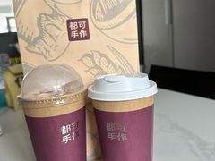 -都可手作(学士街手作店)