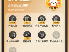 -金鸡岭桥头公园