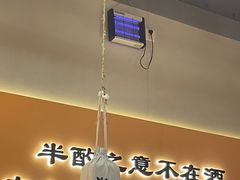 -半酌烧烤小酒馆(南京东路店)