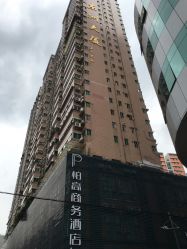 -藤野造型·专业烫染店