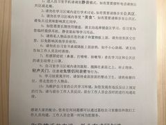 -荔枝共享自习室