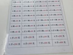 -津门张记包子铺(三马路店)
