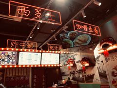 -五条人糖水铺-宽厚里店
