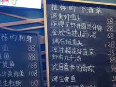 -鮨·玄海
