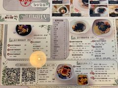 菜单-益汁湘(三坊七巷店)