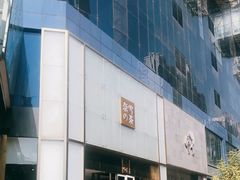 门面-奈雪的茶(赛格店)