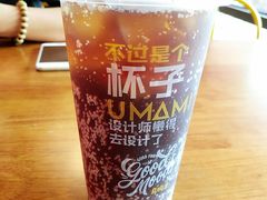 可乐-UMAMI乌玛米披萨·汉堡·清真Halal(红岭北店)