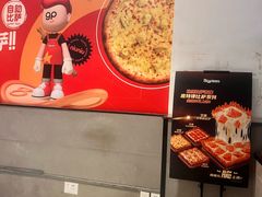 -比格比萨自助(新辰里学清路店)