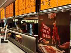 -辛香汇·现炒川菜(城北万象城店)