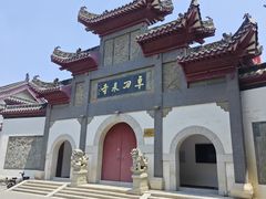 -卓刀泉寺