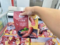 -山姆会员商店(亦庄创意生活广场店)