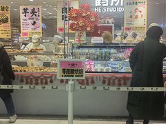 -鹤所·低糖零蔗糖烘焙(长楹店)