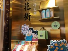 -点都德(北京路贰店)