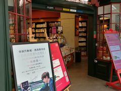 门面-西西弗矢量咖啡(万象城店)