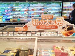 -盒马鲜生(枣园路店)
