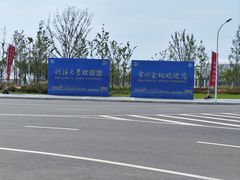 -河海大学(常州校区)