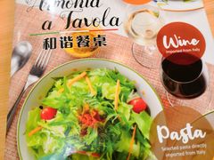 -萨莉亚意大利餐厅(白云汇店)