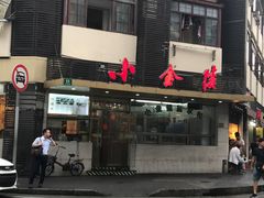 -云南路美食街