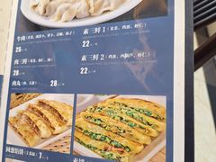 -四海回族饭店(前进大街店)